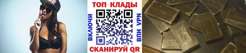 Наркошоп Окуловка COCAIN Галлюциногенные грибы ГАШ