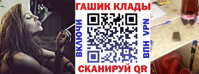ГАШ ice o lator  Окуловка 