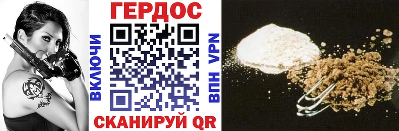 ГЕРОИН белый  Окуловка 