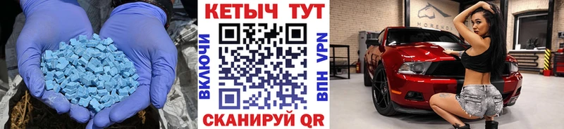 КЕТАМИН ketamine omg ссылки Окуловка