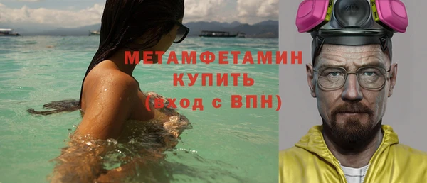 кокаин VHQ Белокуриха