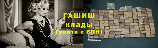 кокаин VHQ Белокуриха
