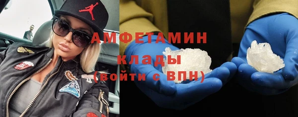 кокаин VHQ Белокуриха