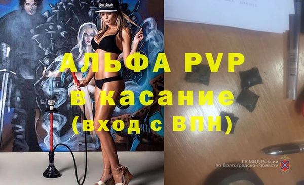Альфа ПВП Белоозёрский