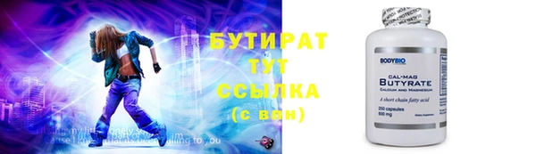 Альфа ПВП Белоозёрский