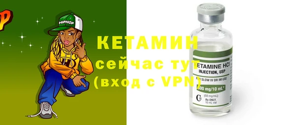 кокаин VHQ Белокуриха