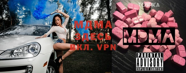 Альфа ПВП Белоозёрский