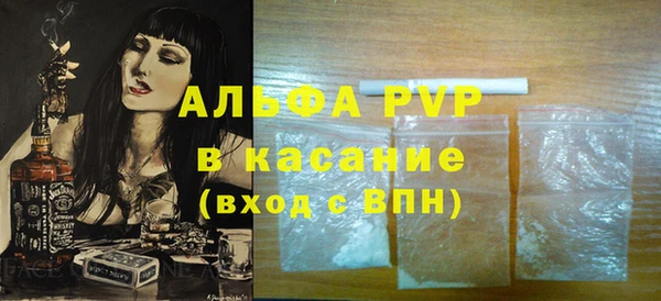 a pvp Беломорск