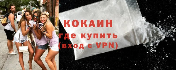 кокаин VHQ Белокуриха