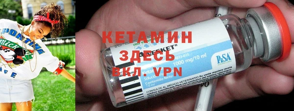 кокаин VHQ Белокуриха