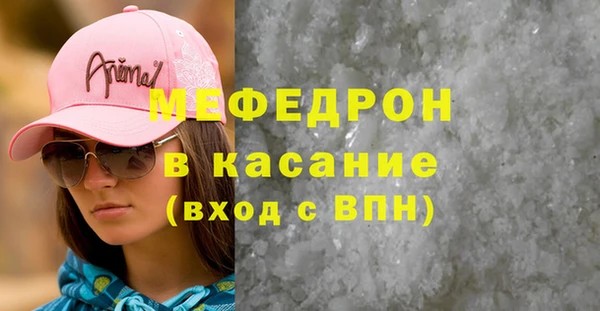 кокаин VHQ Белокуриха