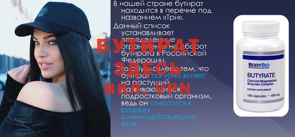 a pvp Беломорск