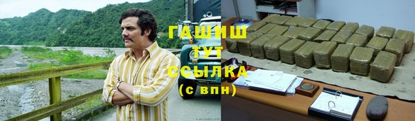 Альфа ПВП Белоозёрский