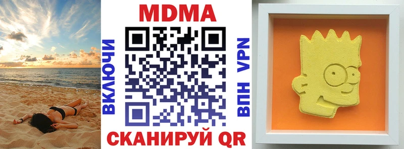 МДМА молли  продажа наркотиков  Окуловка 