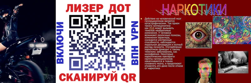 Марки 25I-NBOMe 1,5мг  где купить   Окуловка 