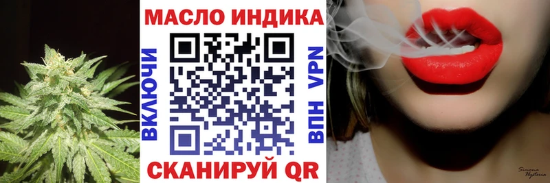 ТГК THC oil Окуловка