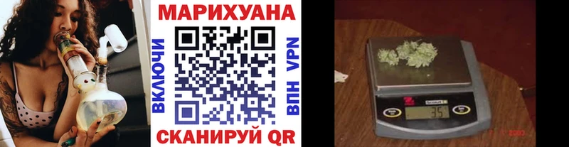 МАРИХУАНА SATIVA & INDICA  Окуловка 